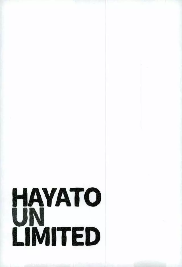 HAYATO UNLIMITED Page.20