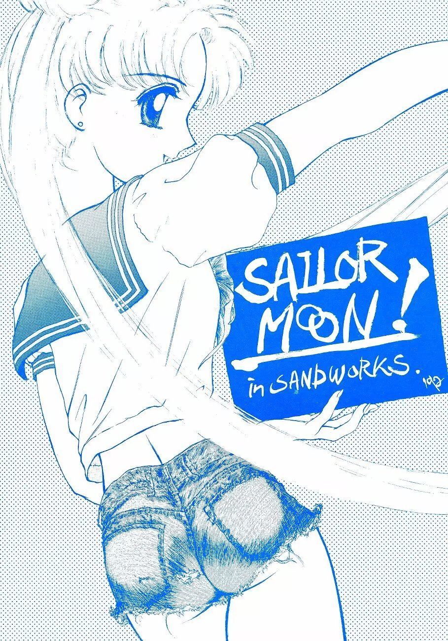 SAILOR MOON! in SANDWORKS Page.1