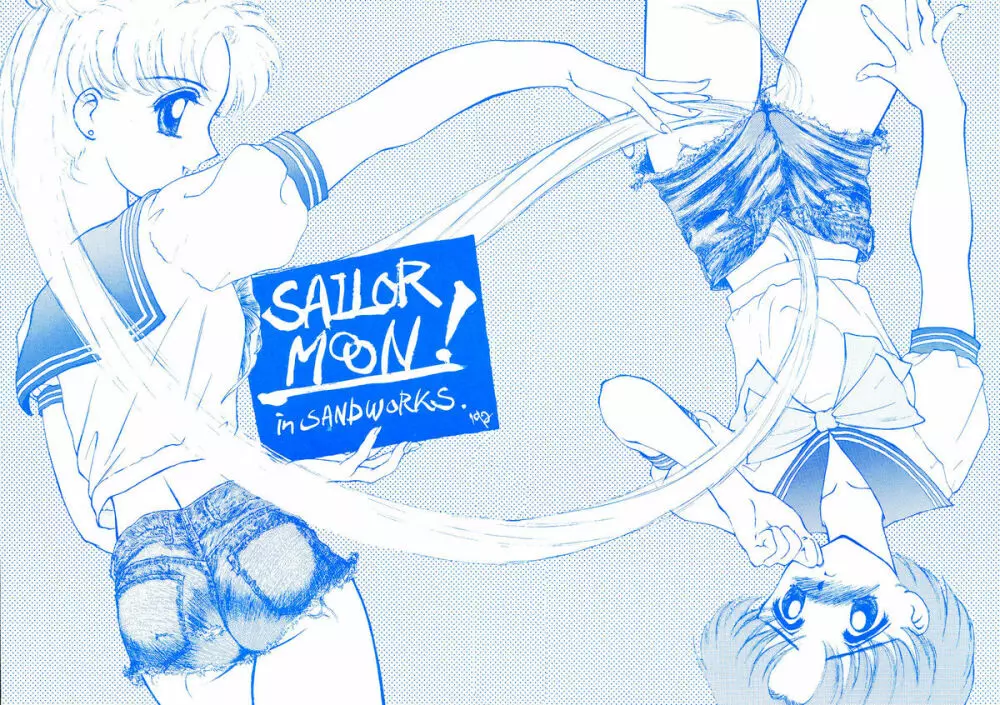 SAILOR MOON! in SANDWORKS Page.2
