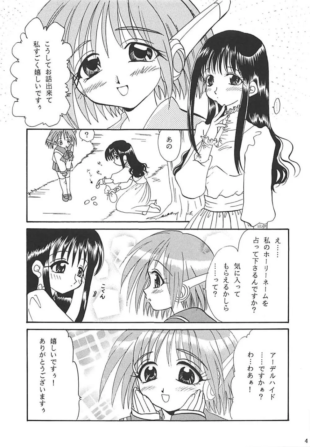 MILKY SELECTION Page.42