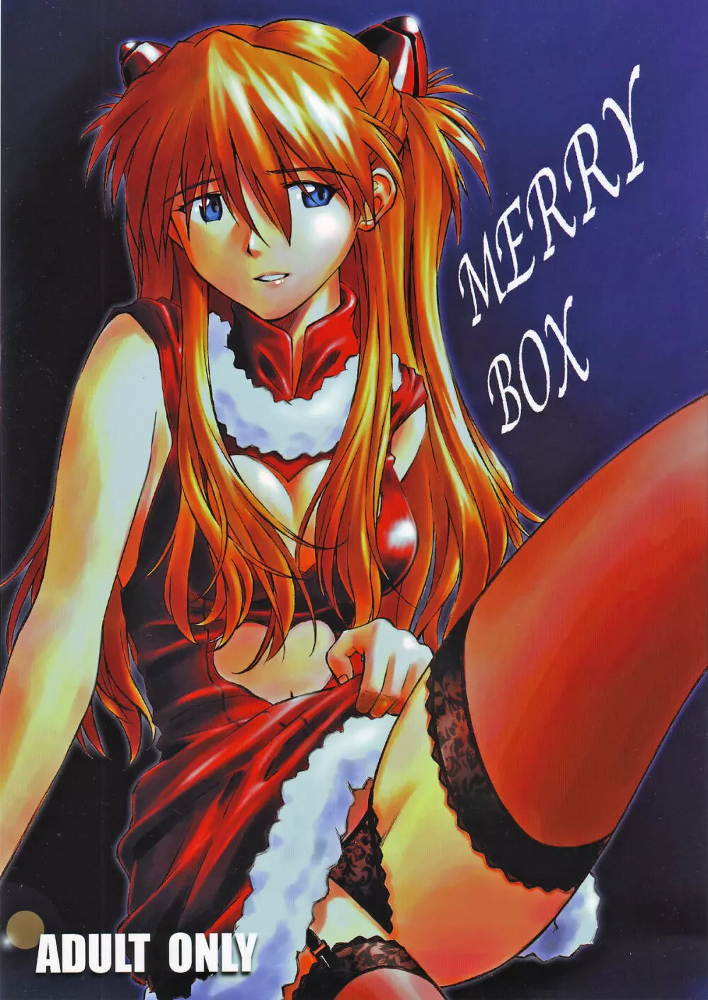 MERRY BOX Page.2