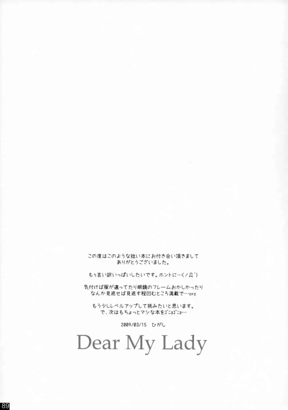 Dear My Lady Page.88