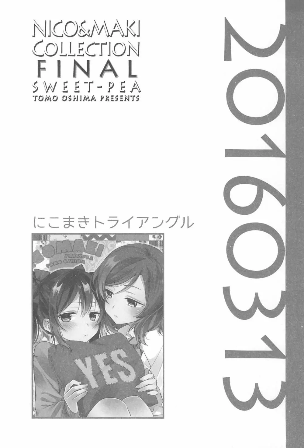 NICO & MAKI COLLECTION FINAL Page.82