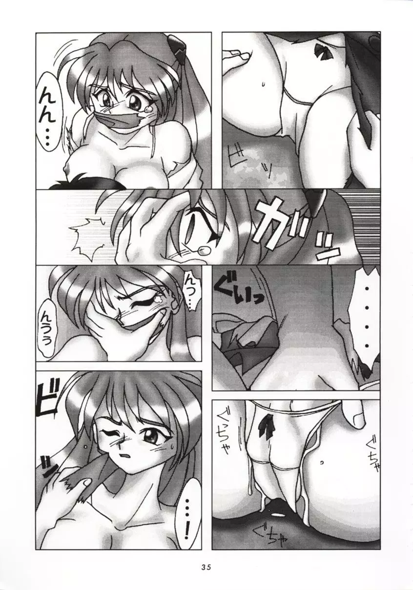 Angel A Go! Go! Page.34
