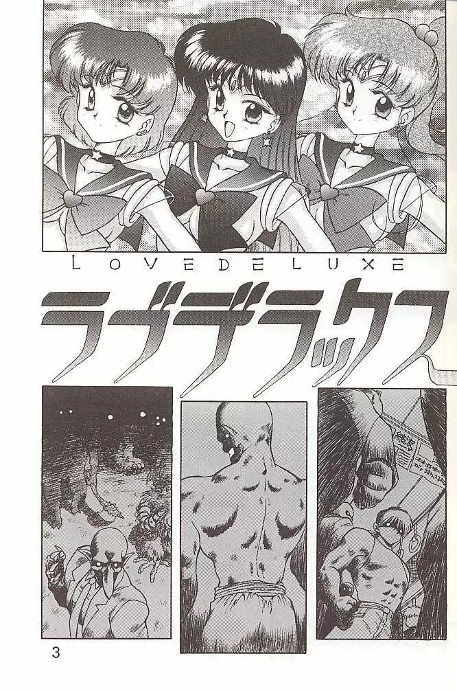 Love Deluxe Page.2