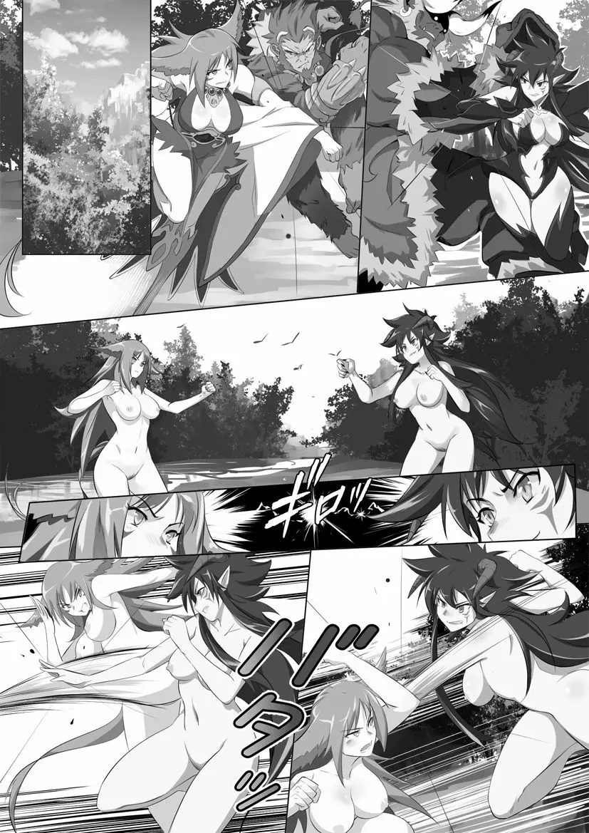 Momo Kyun Sword: Enki X Kijigami Page.1