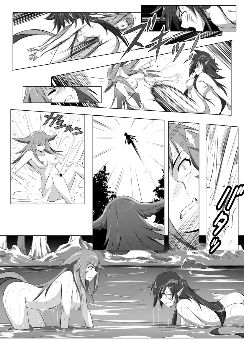 Momo Kyun Sword: Enki X Kijigami Page.2