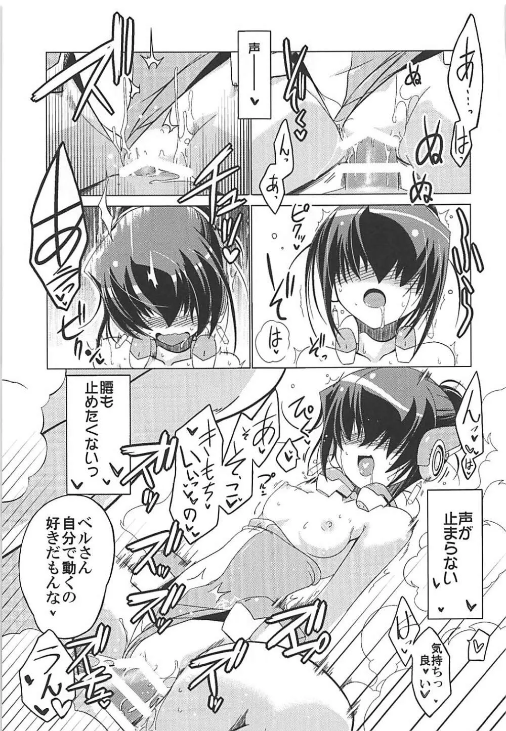 湯屋通い Page.40