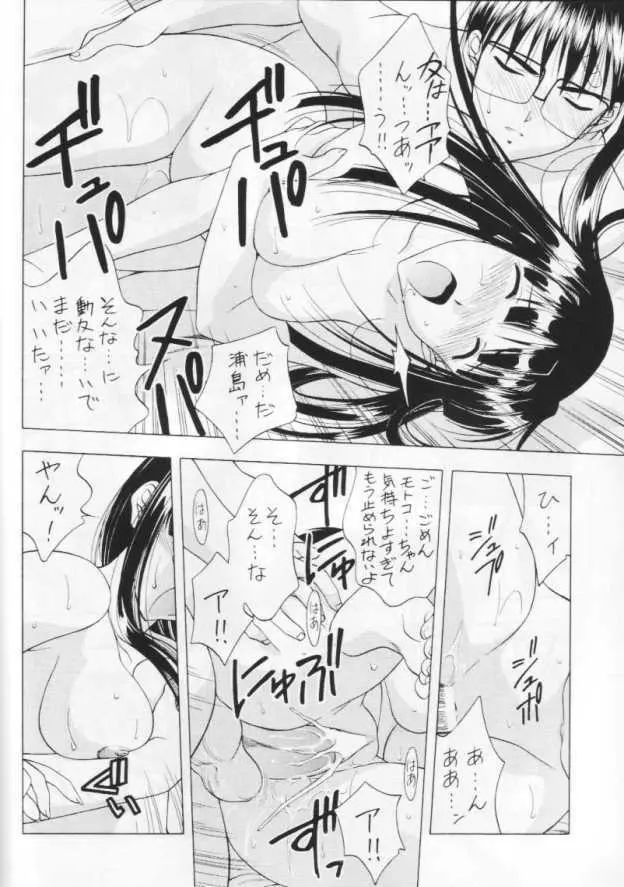 10th ID13 Page.38