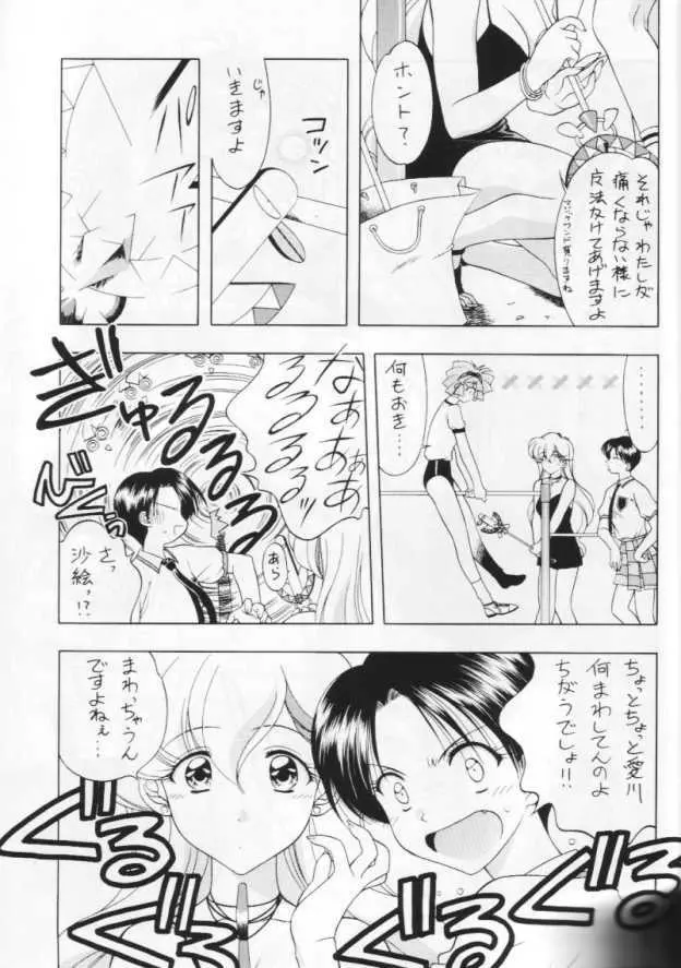 10th ID13 Page.63