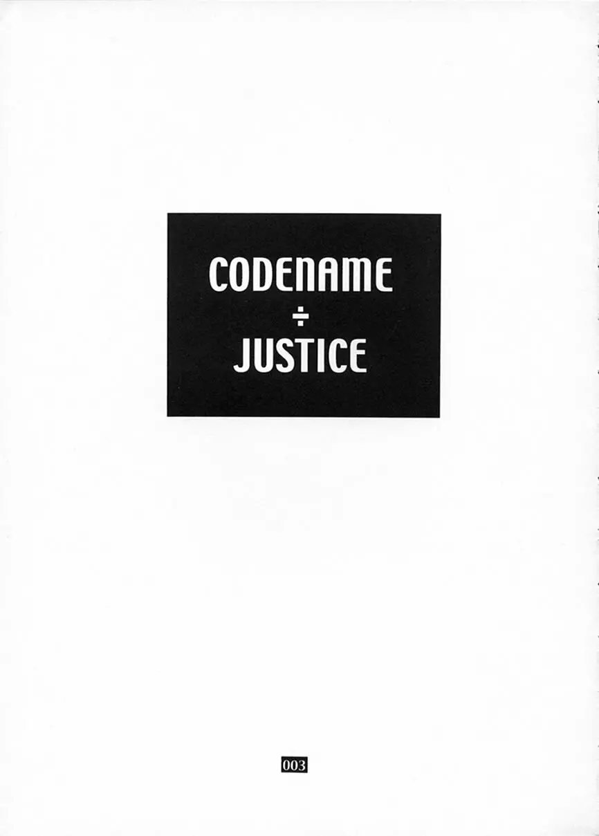 CODENAME: JUSTICE Page.2