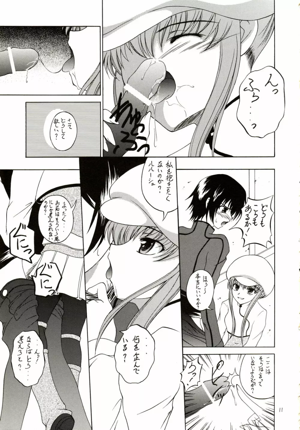 Contract Carrier Page.9