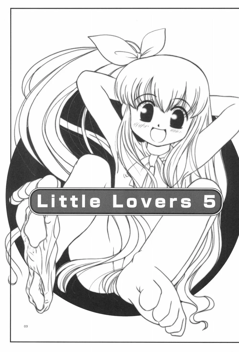 LITTLE LOVERS 5 Page.5