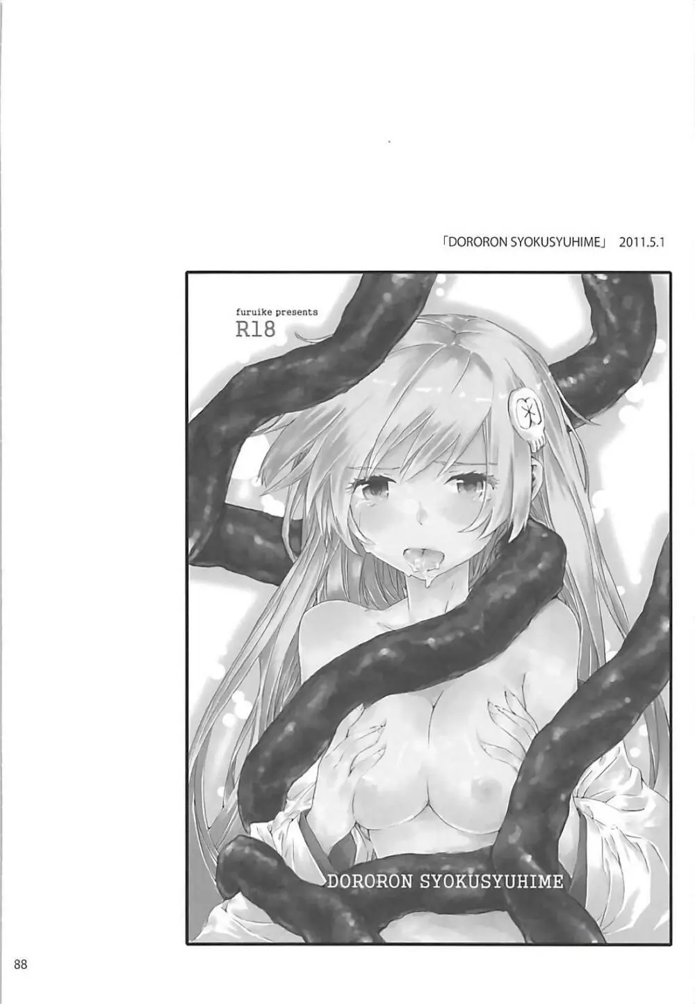 Sextet Girls 3 -スミヤ同人総集編- Page.89