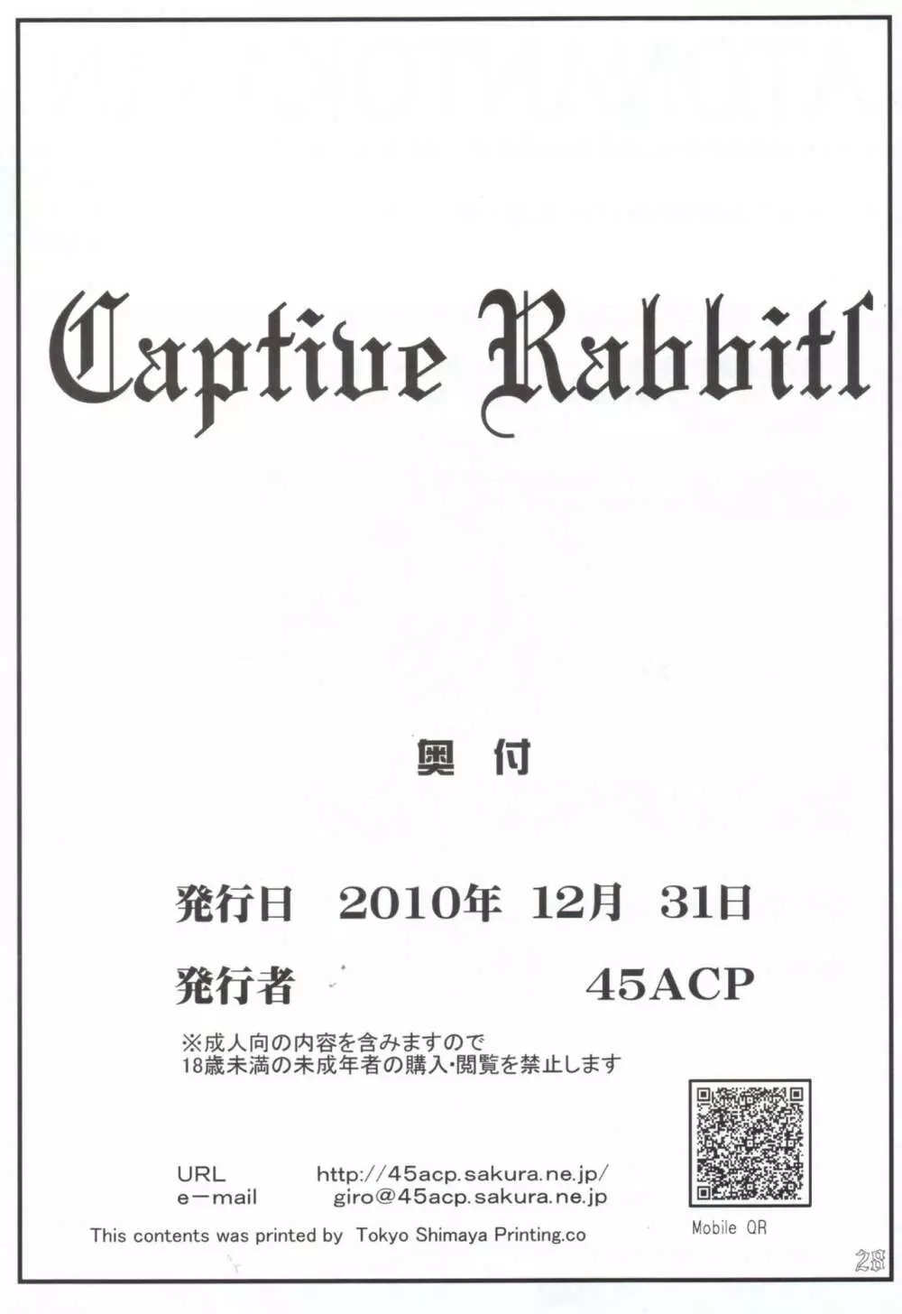 Captive Rabbitl Page.29