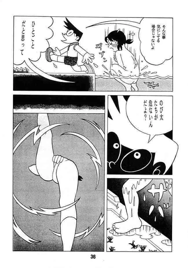 Doraemon - Kokoro no Kaihouku 7 Page.35