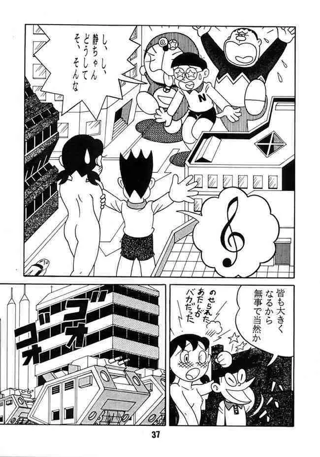 Doraemon - Kokoro no Kaihouku 7 Page.36