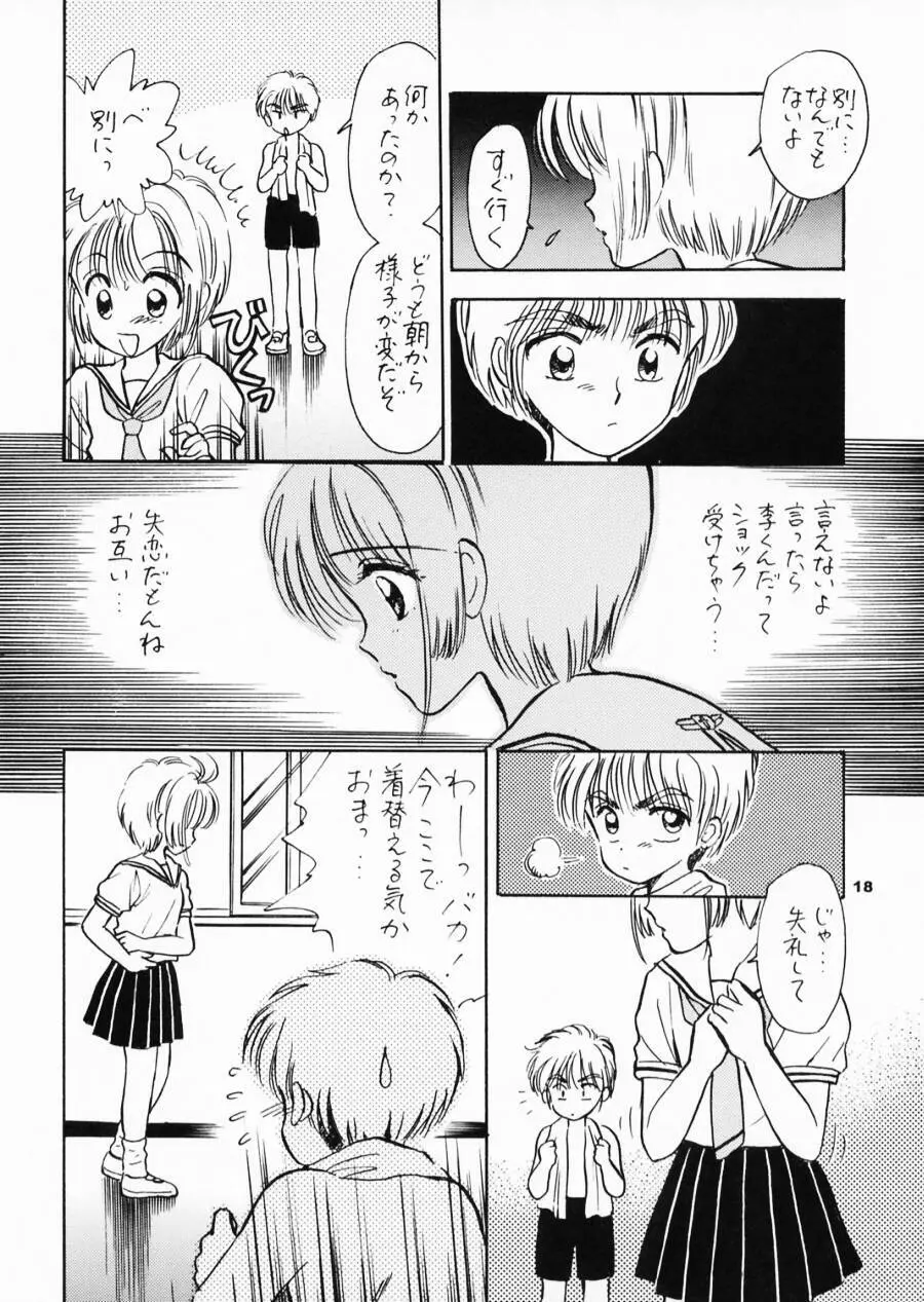 INTRODUCTION Page.17