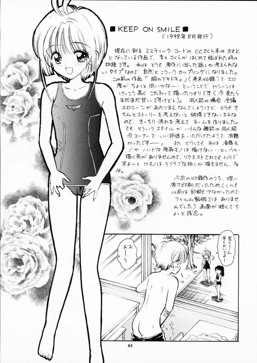 INTRODUCTION Page.52