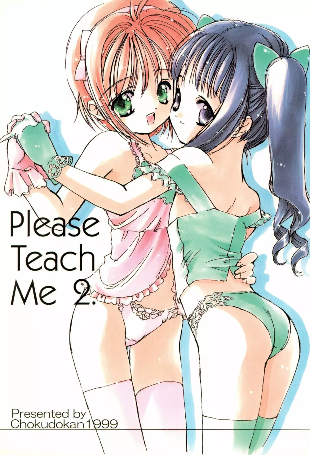 Please Teach Me 2 Page.1