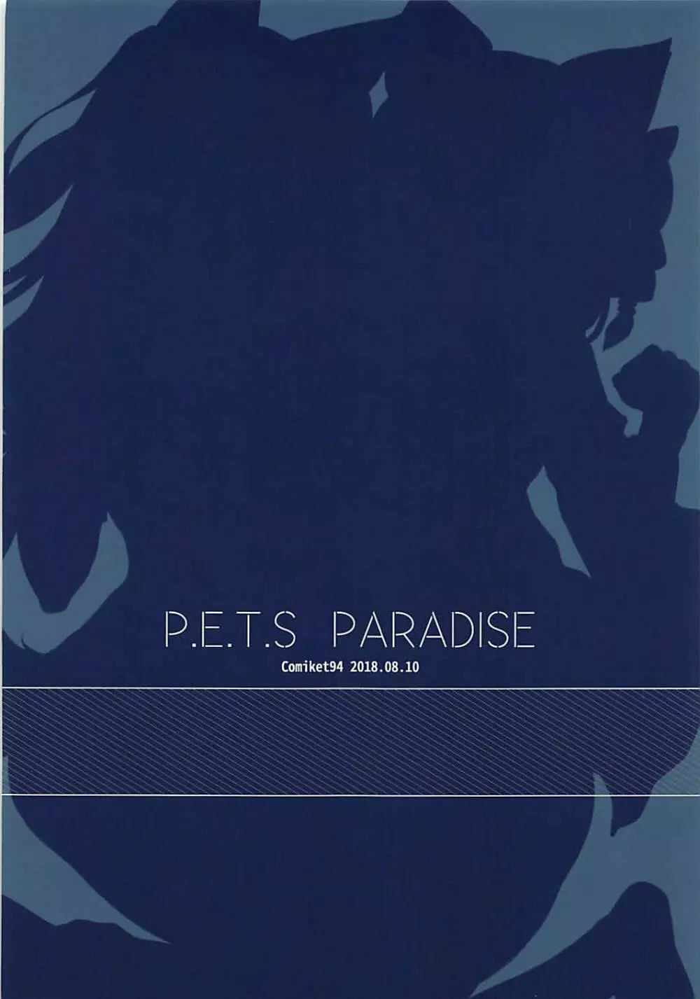 P.E.T.S PARADISE Page.14