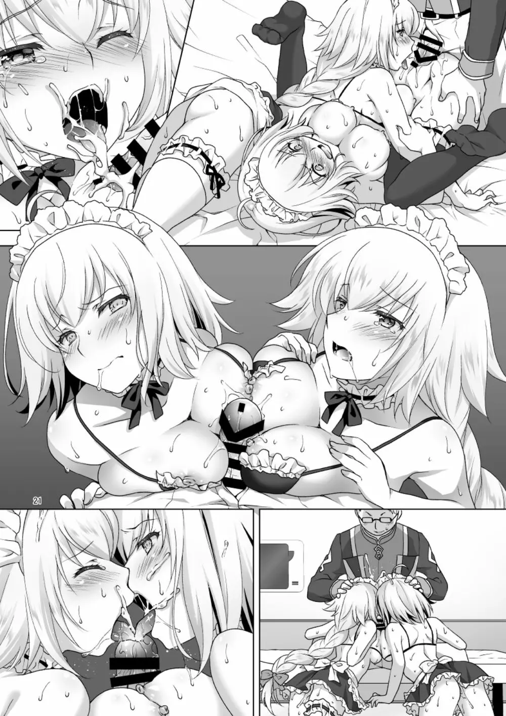 Chaldea Girls Collection Wジャンヌ 強制ご奉仕 Page.21