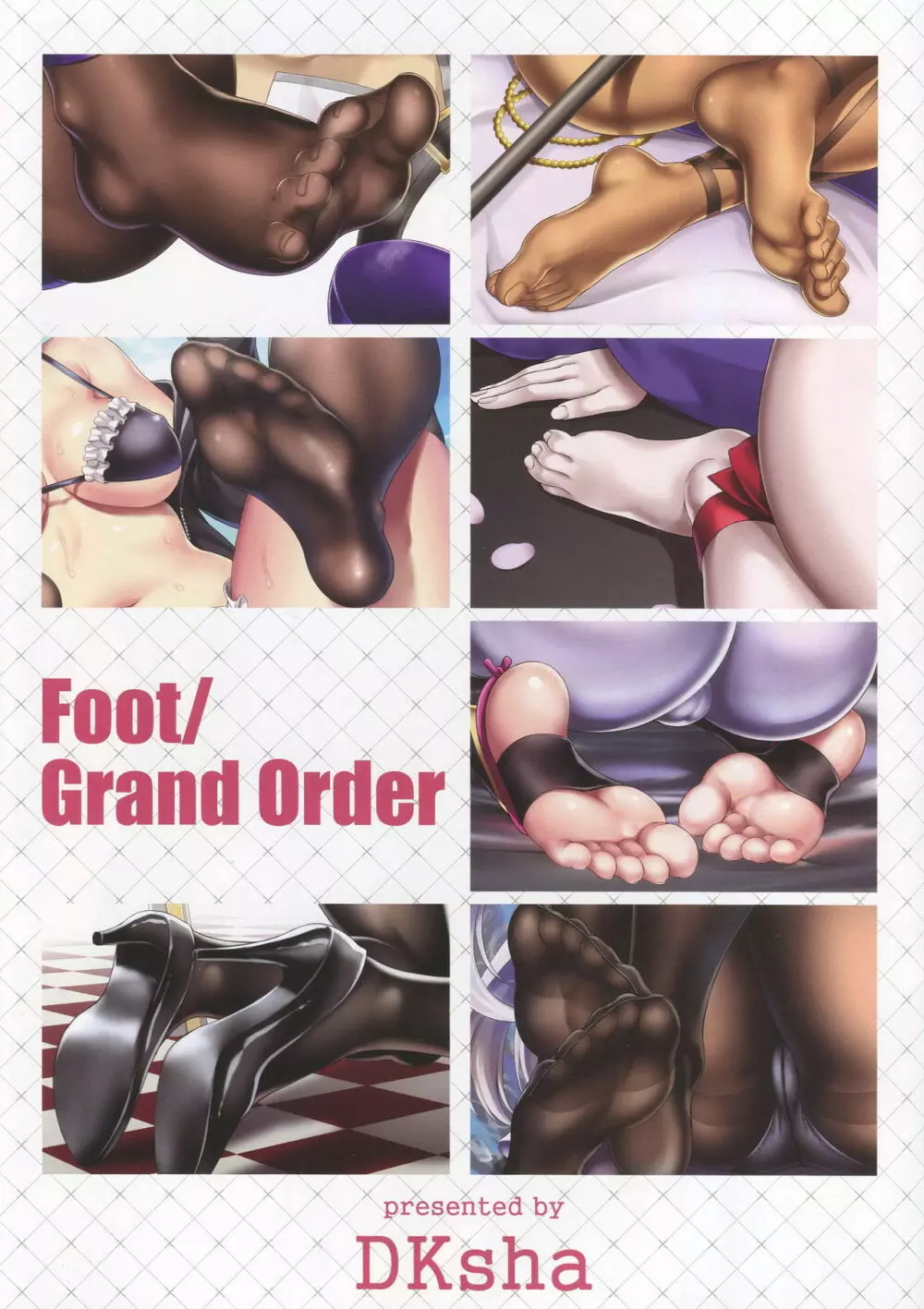 Foot/Grand Order Page.2