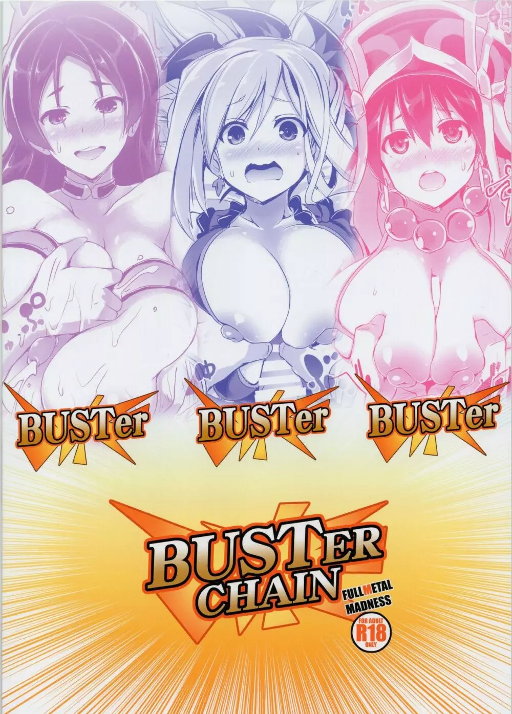 Buster chain Page.26
