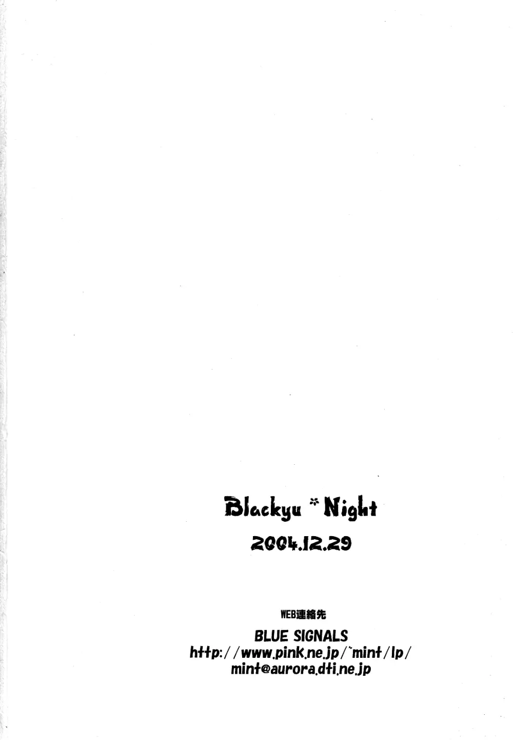Blackyu Night Page.50