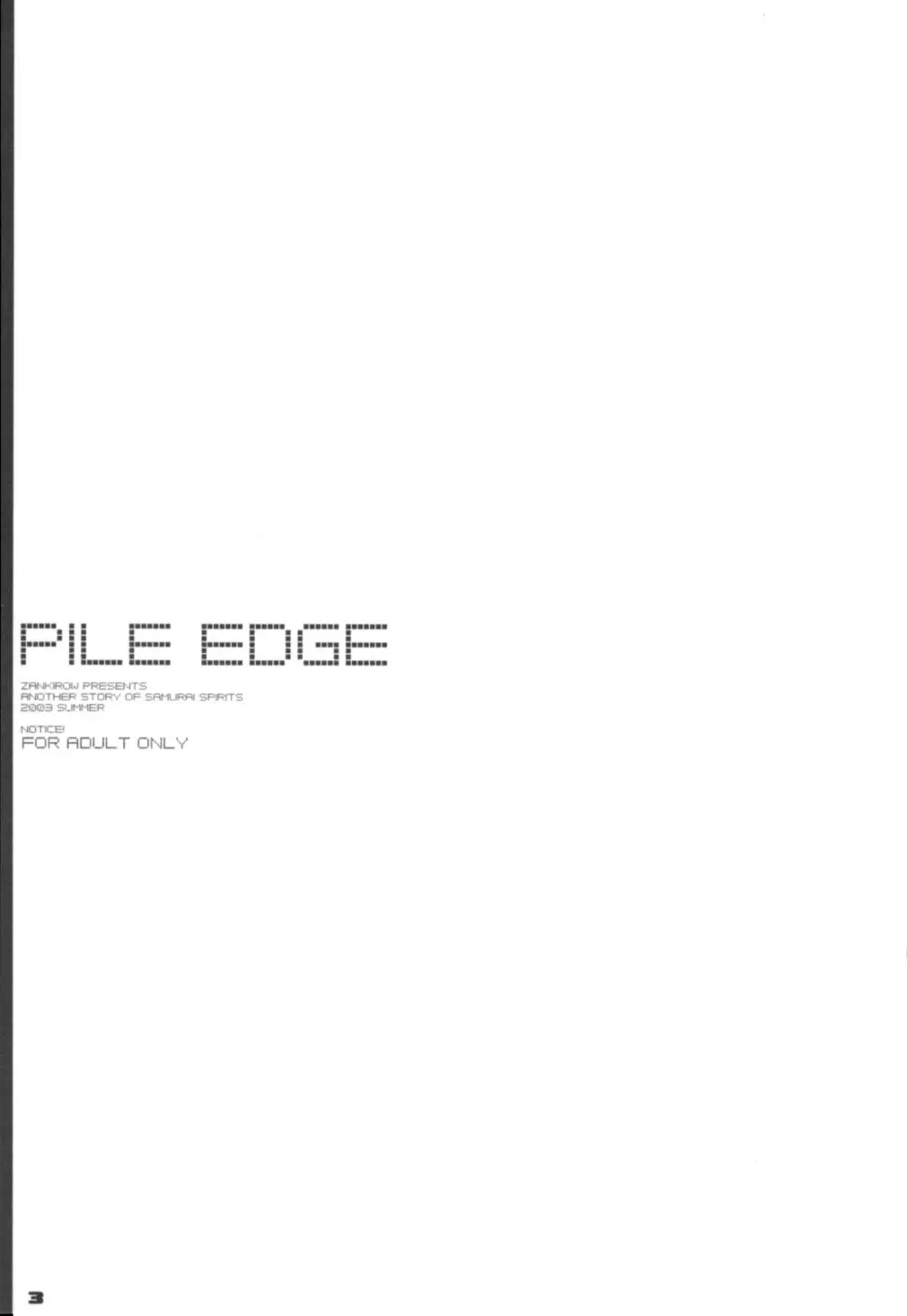 PILE EDGE 2003SUMMER Page.2