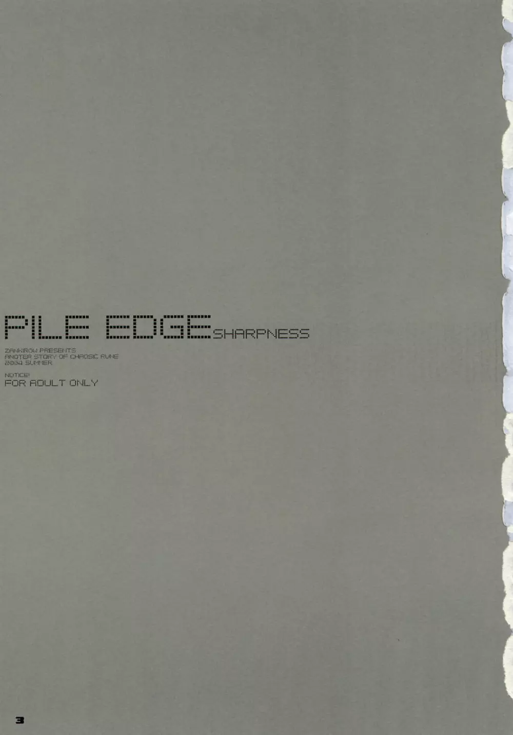 PILE EDGE SHARPNESS Page.2