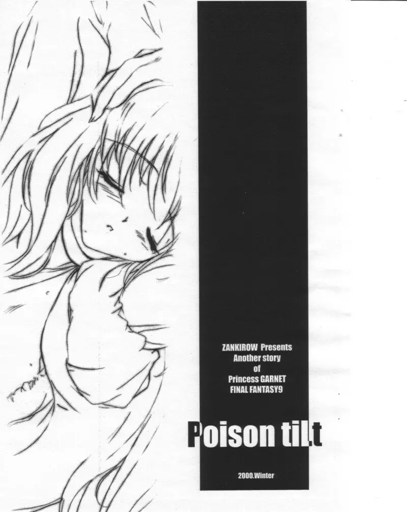 Poison tiLt VERSION ZERO Page.2