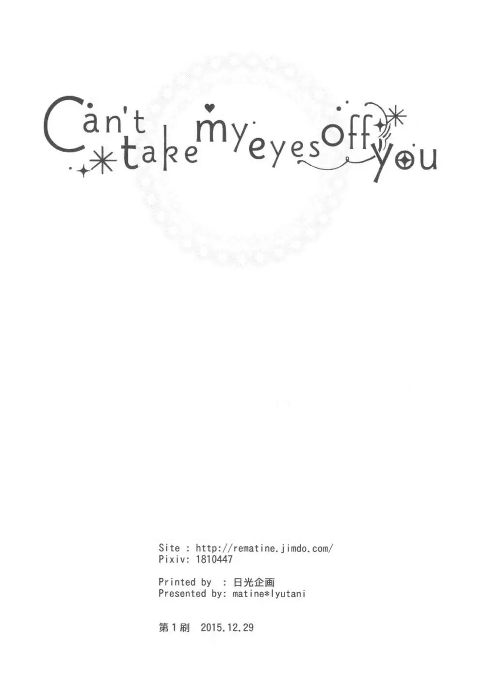 Can't take my eyes off you Page.47