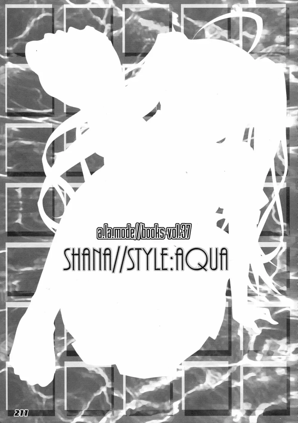 La Collection2 -ShanaStyle- Page.203
