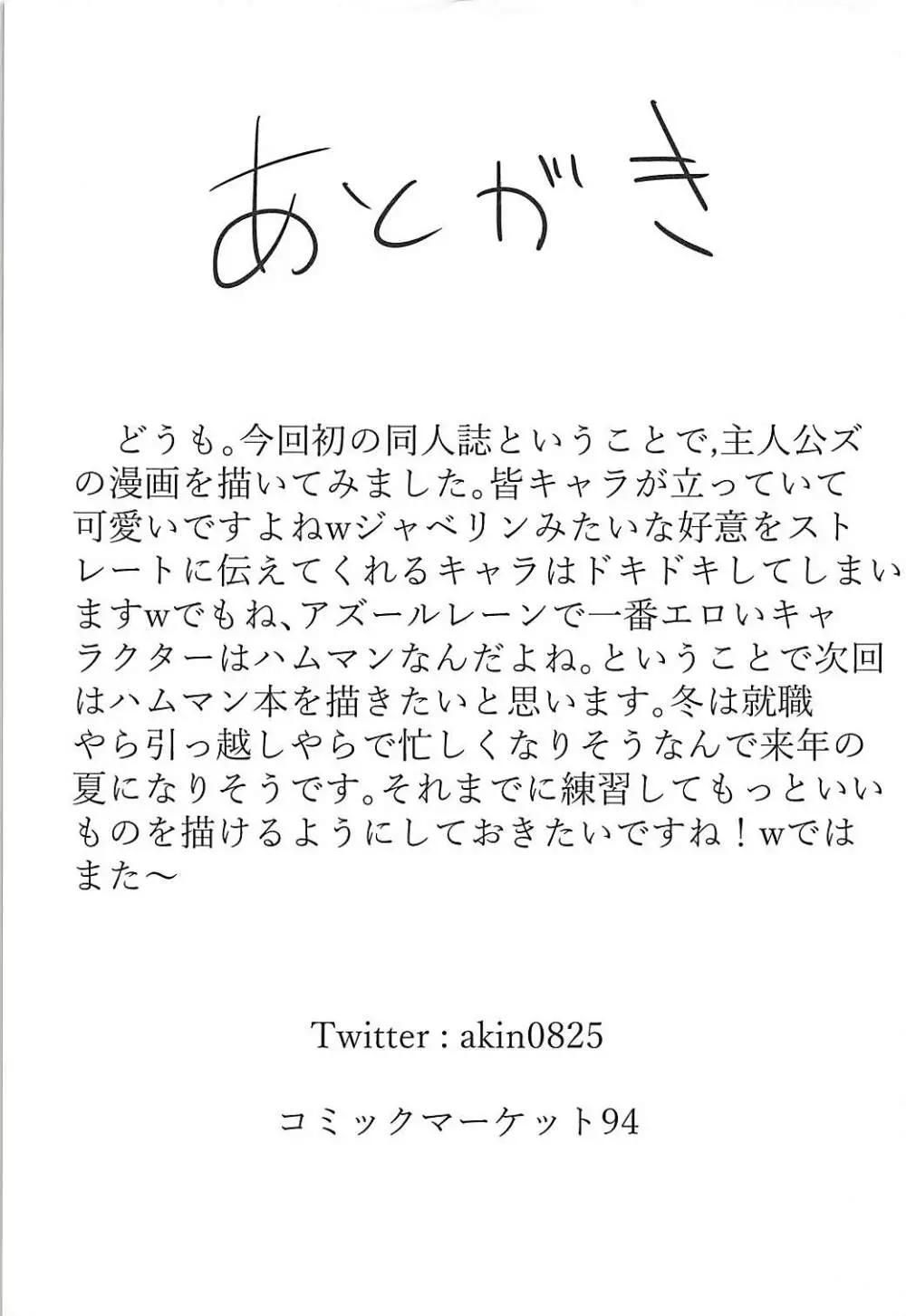 ケ35a Page.16
