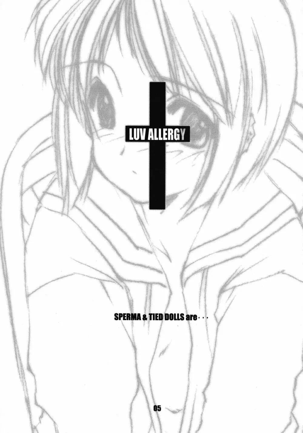 LUV ALLERGY:REMIX Page.5