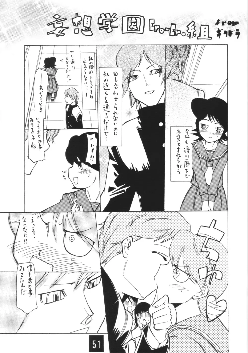 absolute Page.51