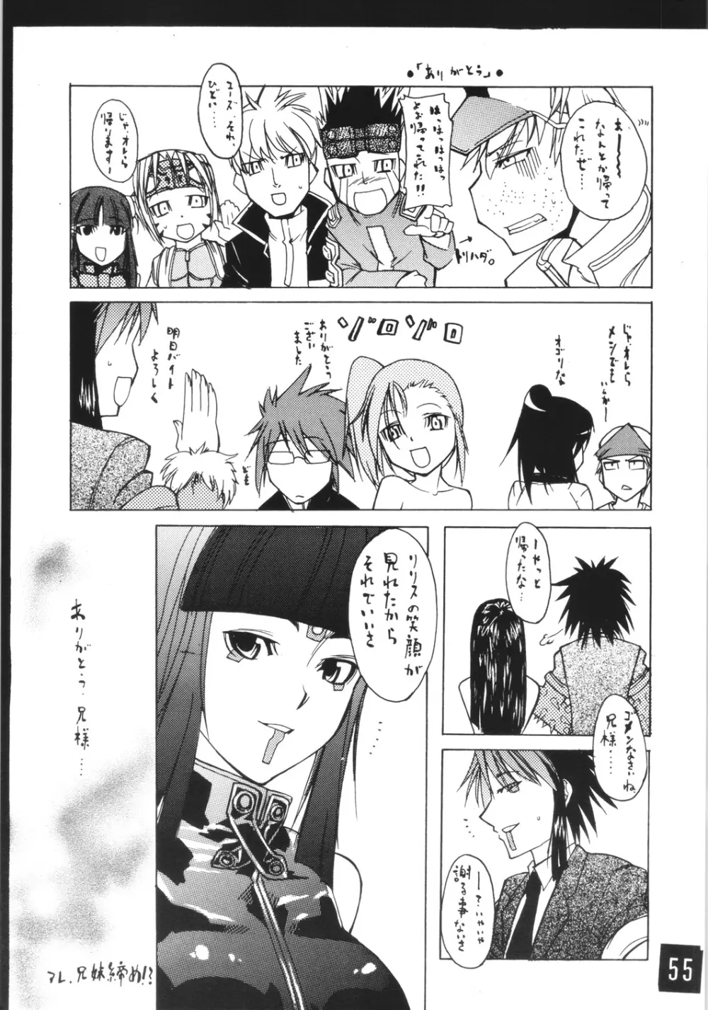 absolute Page.55