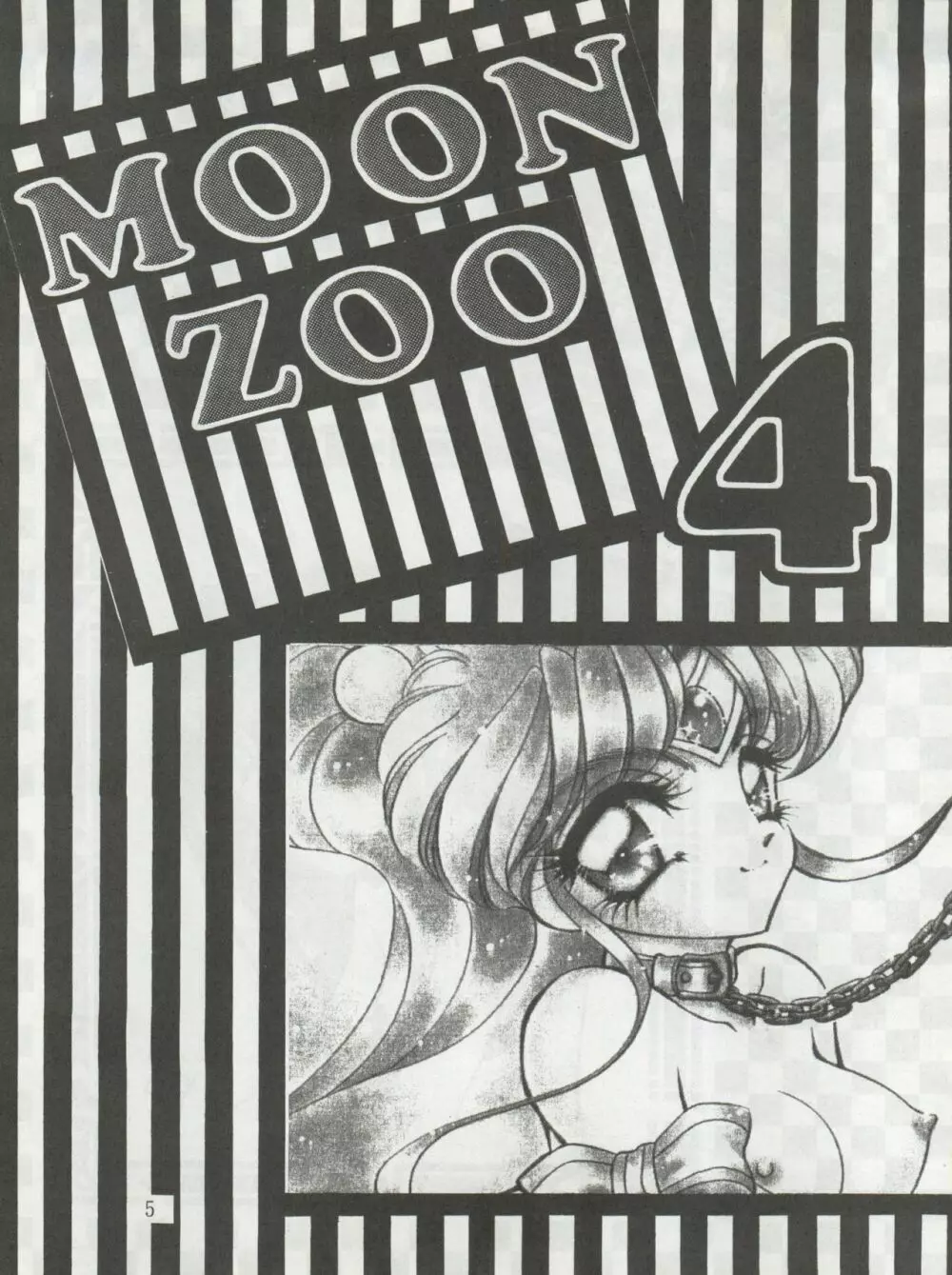 MOON ZOO Vol.4 Page.5