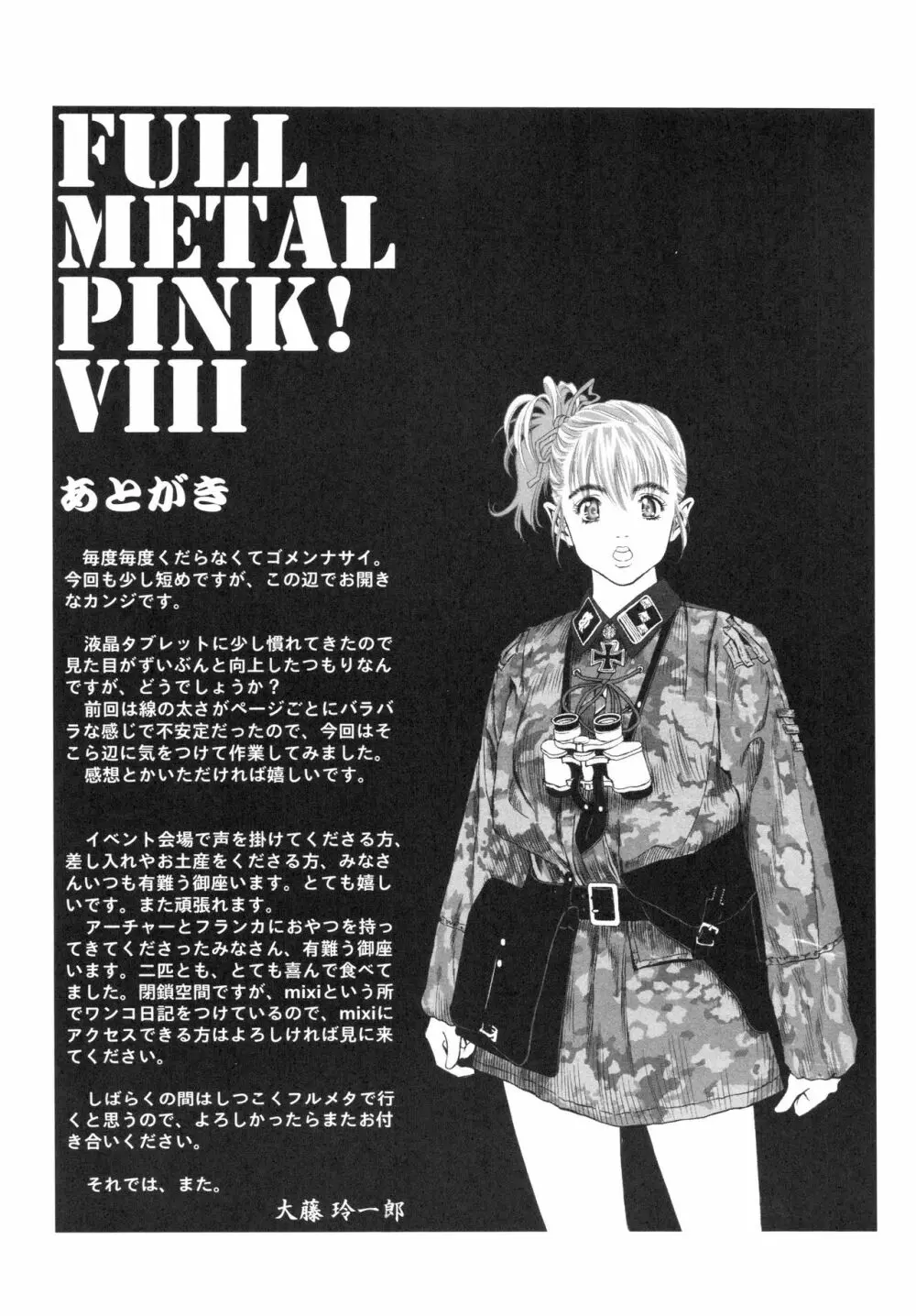 FULL METAL PINK! VIII Page.28