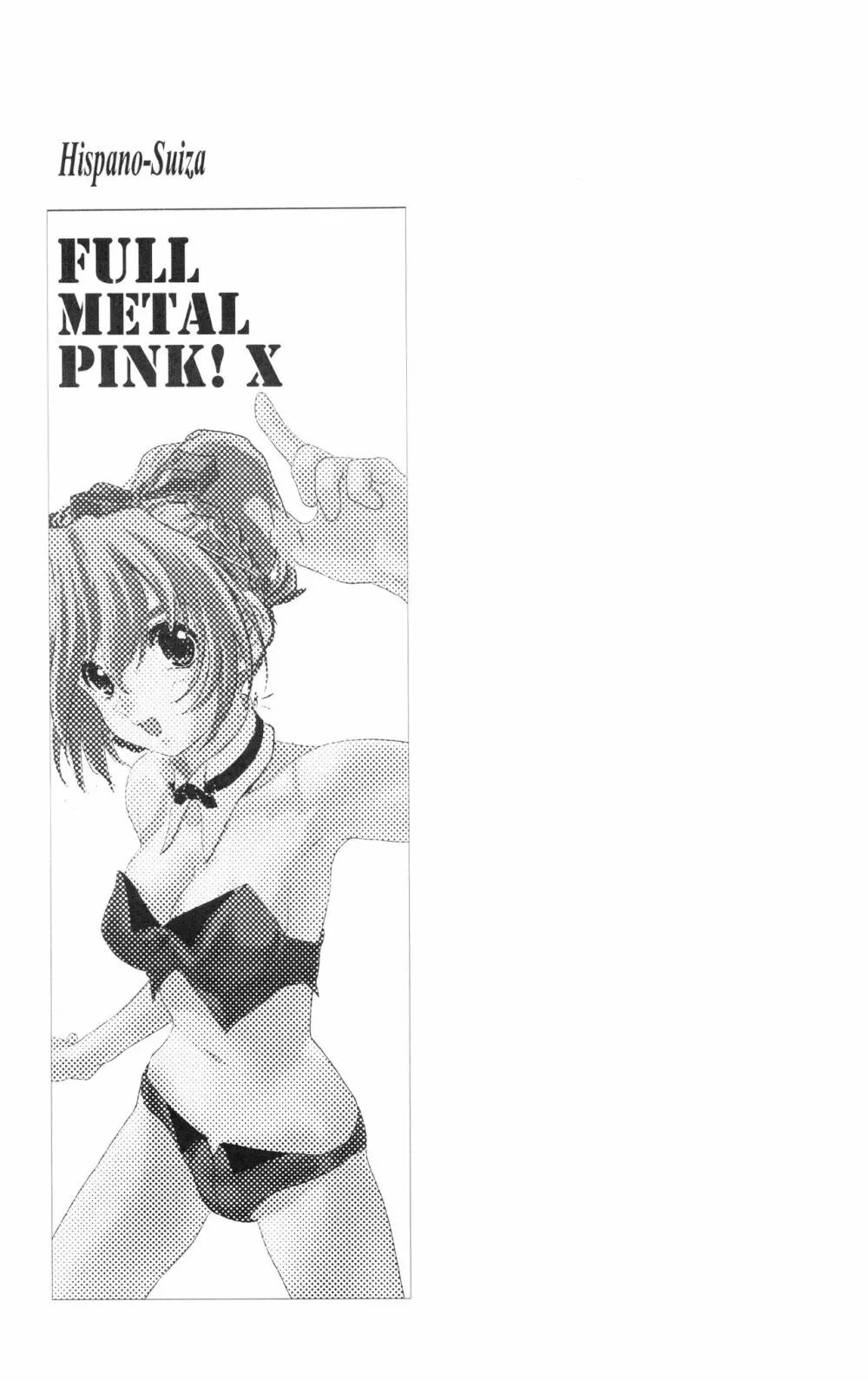 FULL METAL PINK! X Page.13