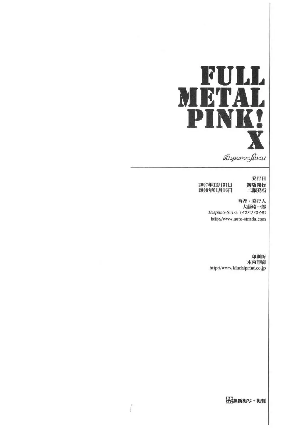 FULL METAL PINK! X Page.20