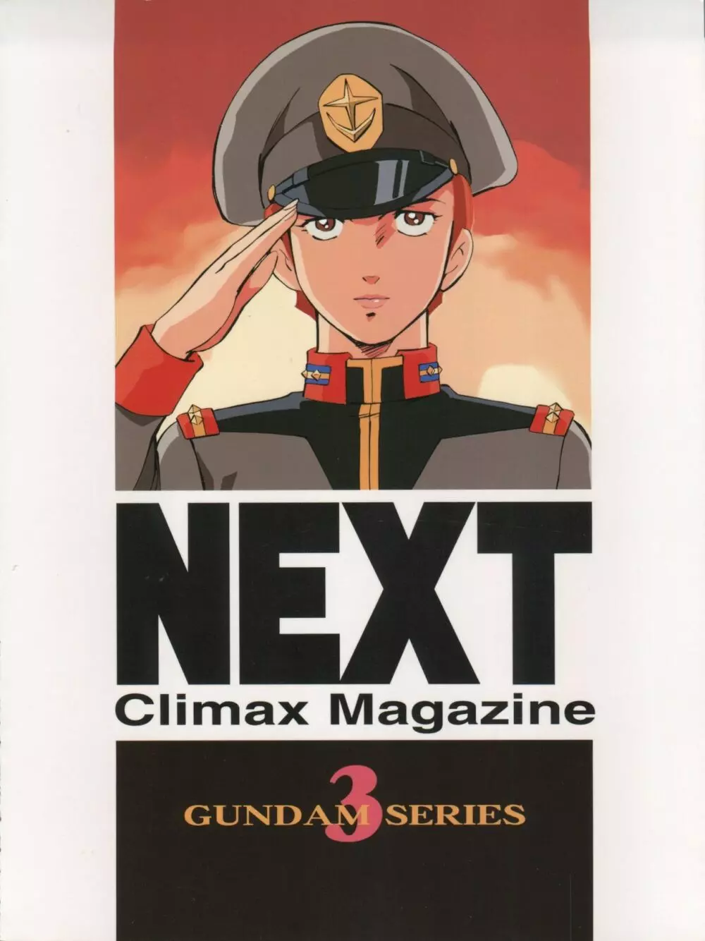 NEXT Climax Magazine 3 Gundam Series Page.104