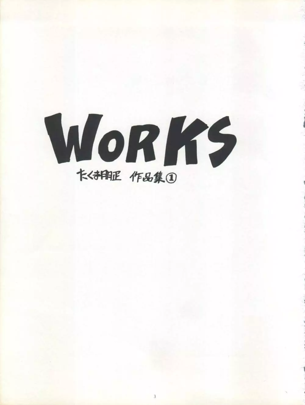 WORKS Page.3