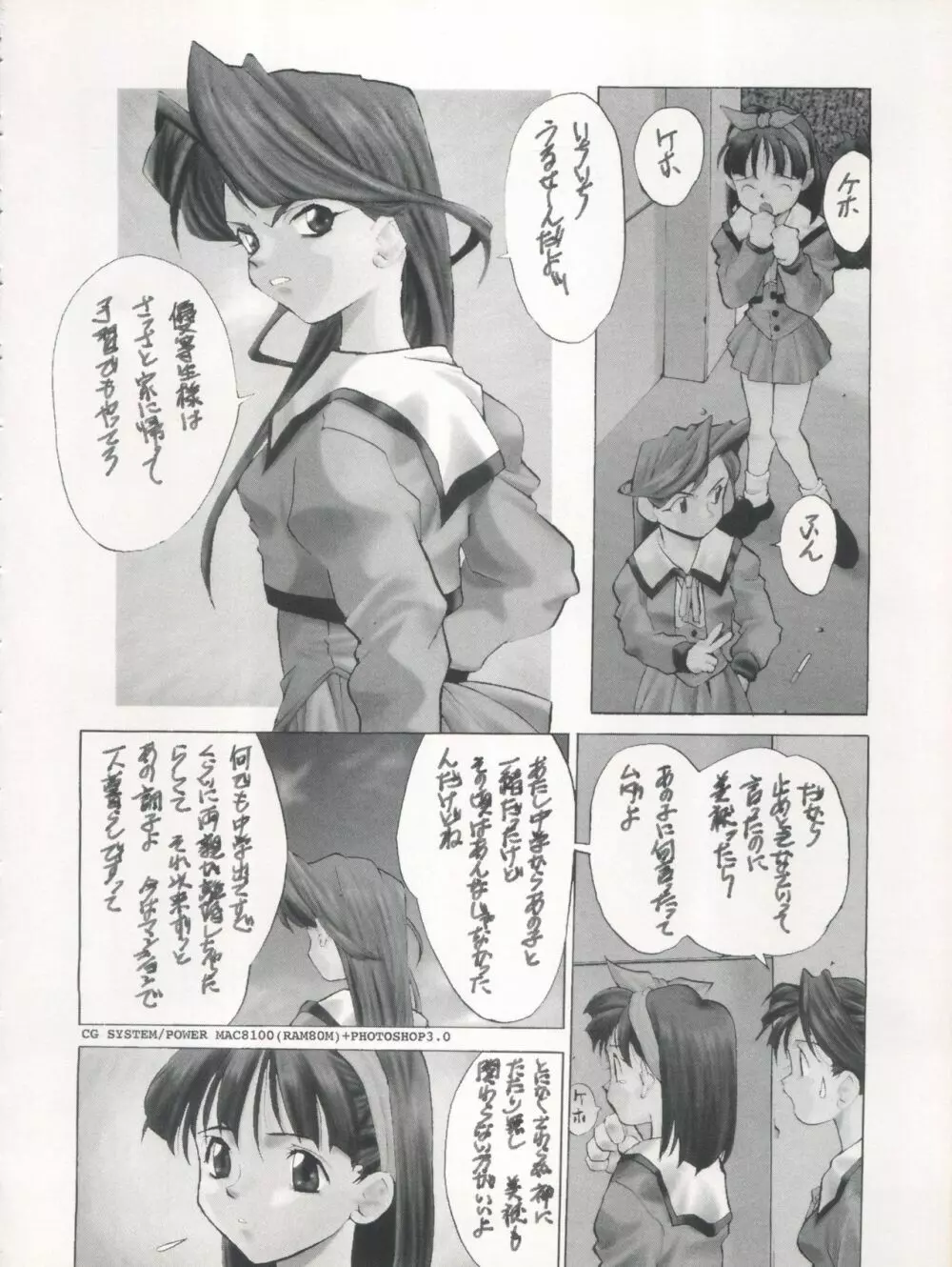 WORKS Page.36