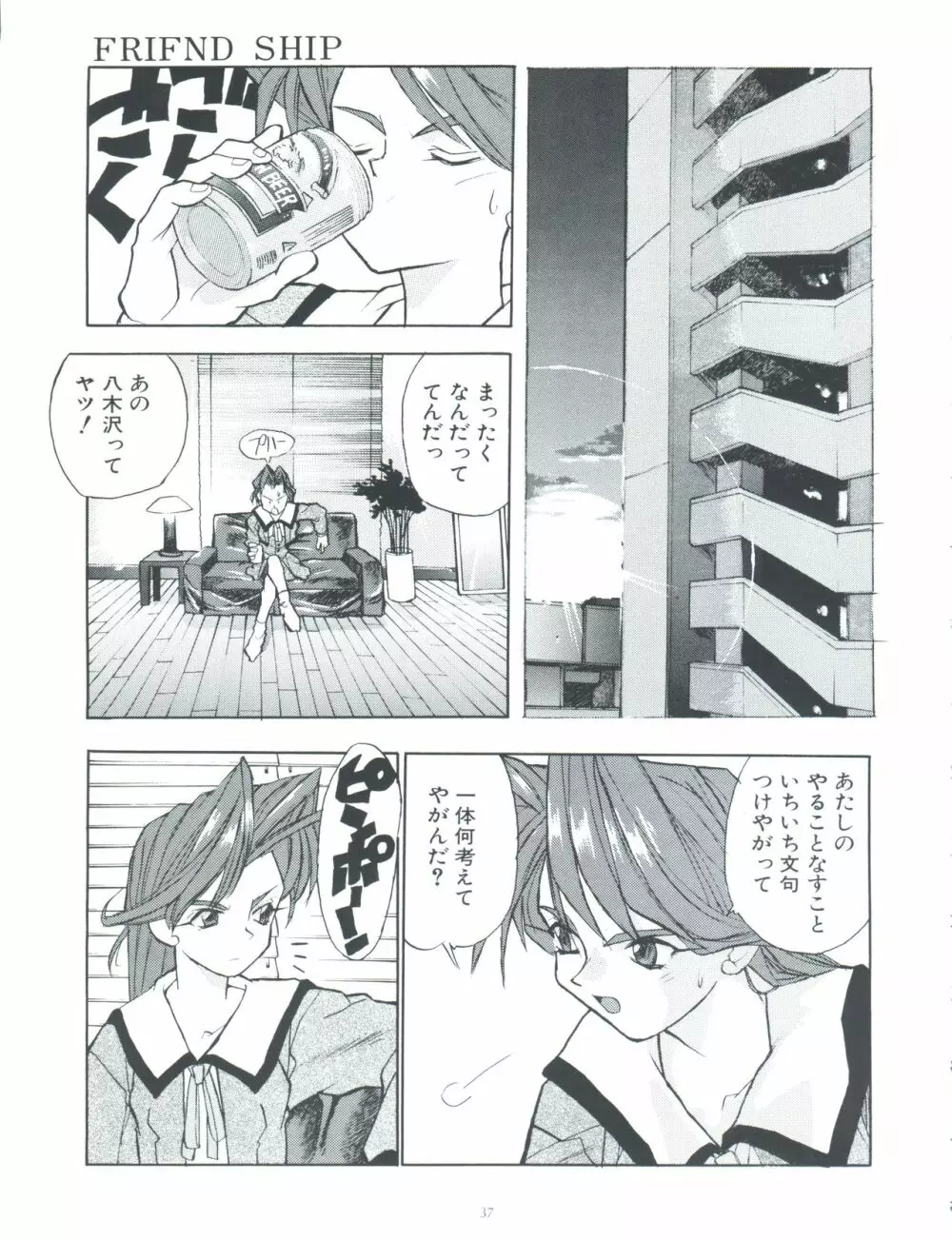 WORKS Page.37