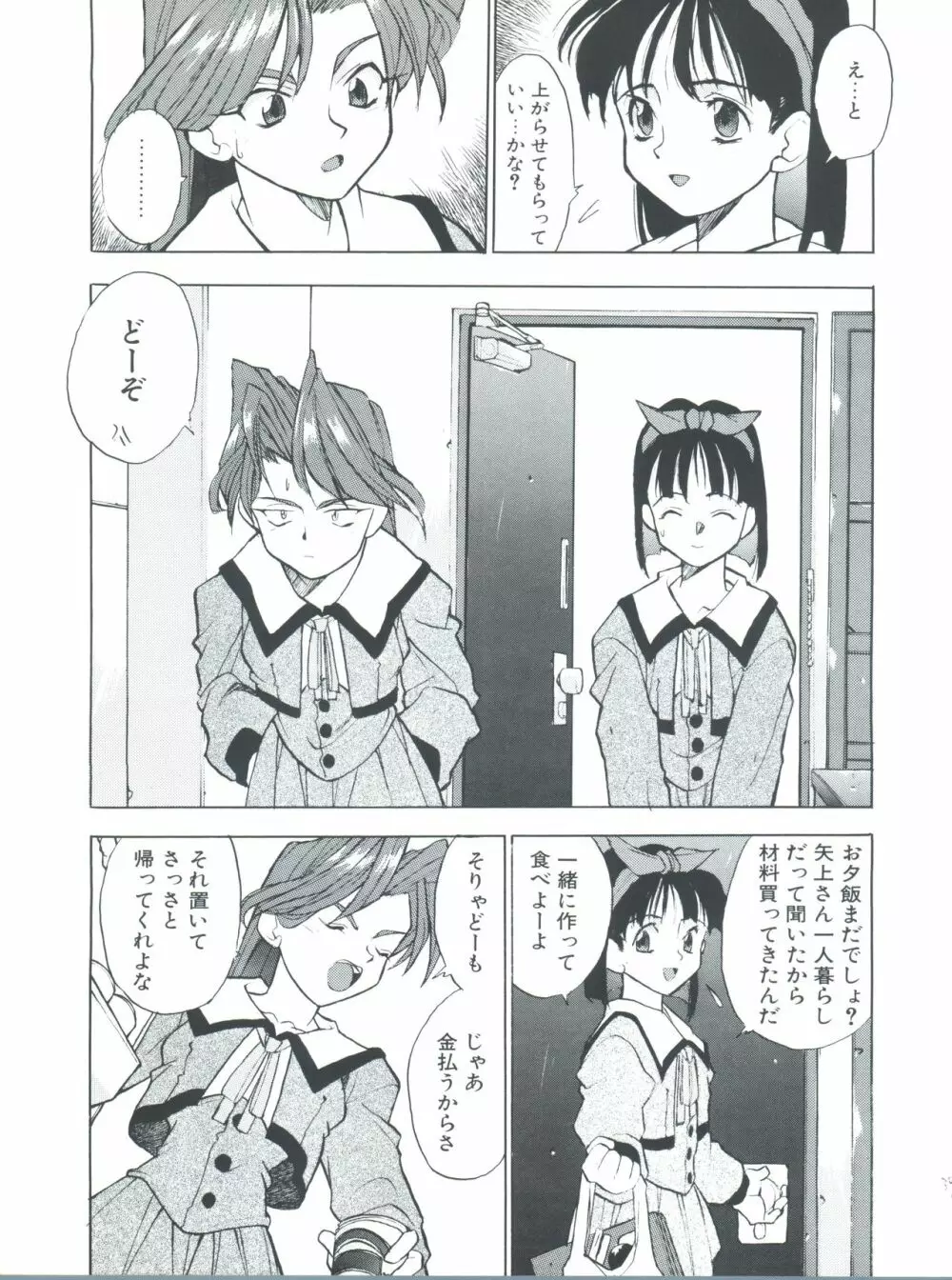 WORKS Page.39