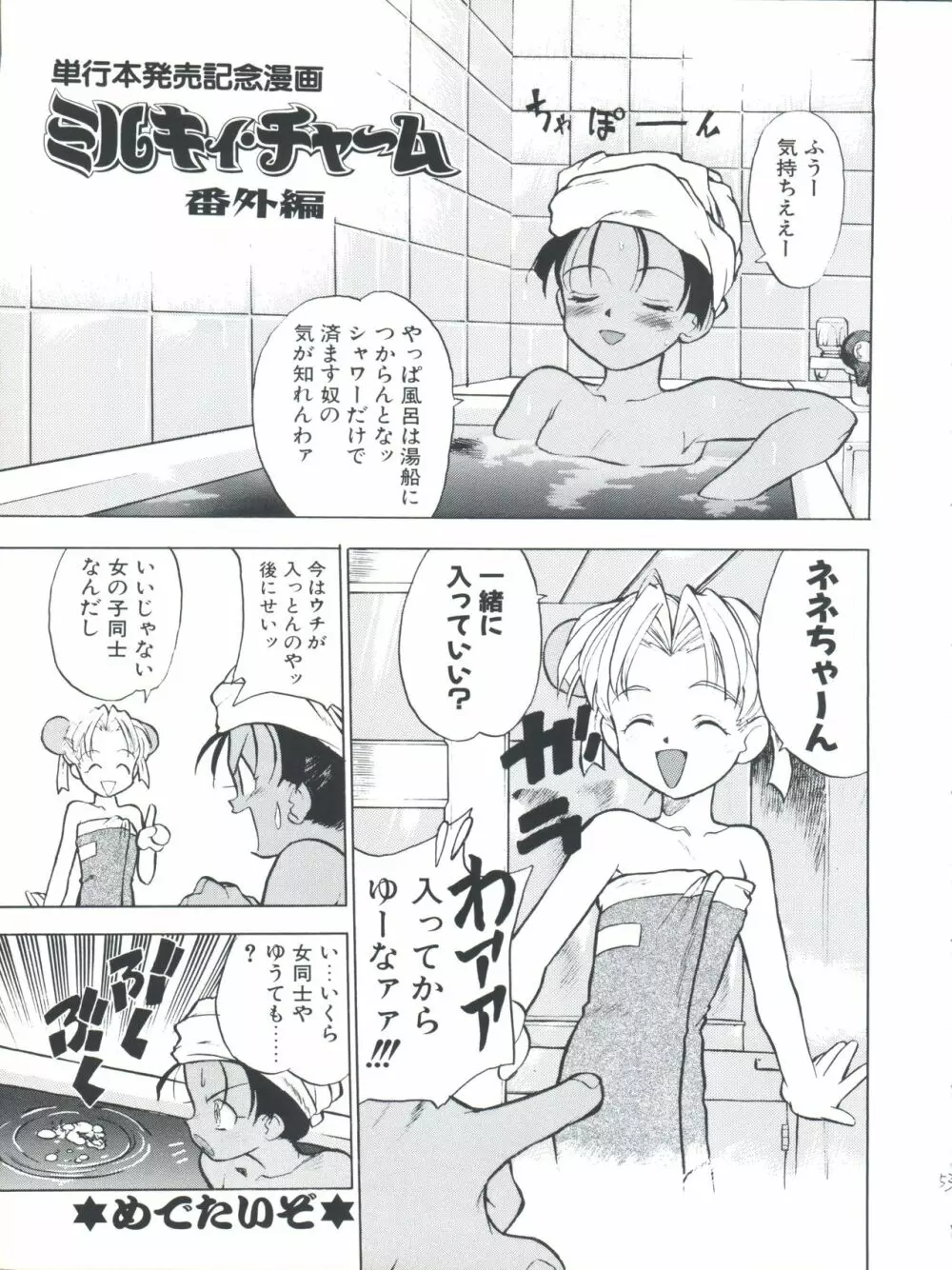 WORKS Page.53