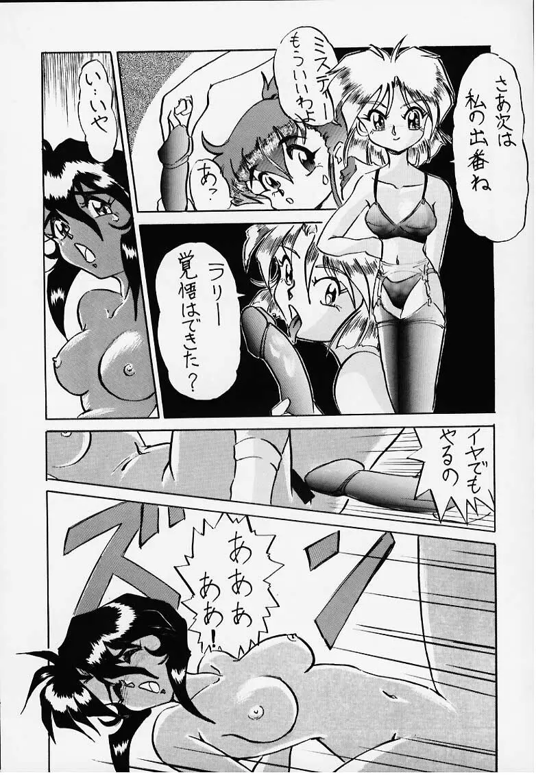 GんSみ Page.8