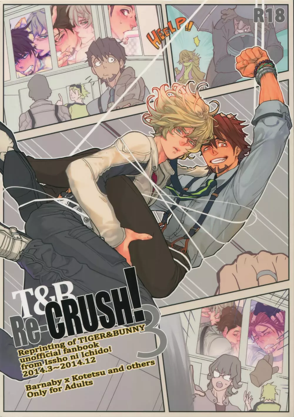 T&B Re-CRUSH!3 Page.1